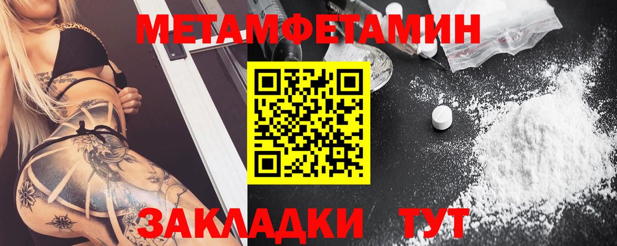 АМФ  Amphetamine Розовый  Вход с VPN  Кушва 