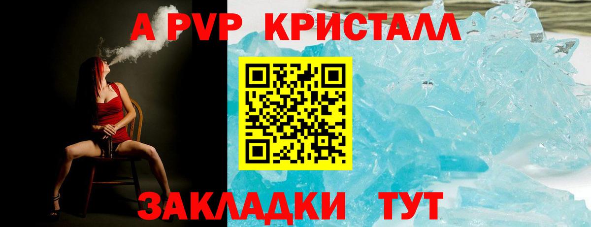 Alfa_PVP СК Кушва
