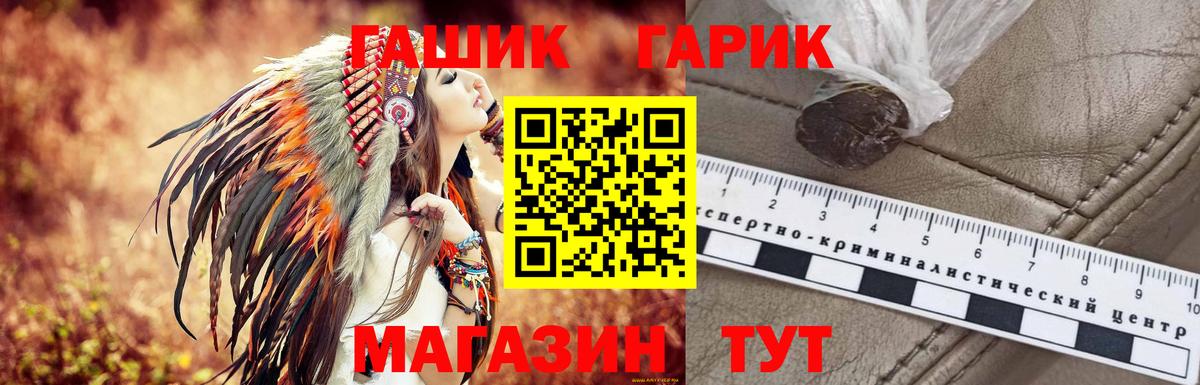 Гашиш VHQ  ГАШ Cannabis  Кушва  Вход с VPN 