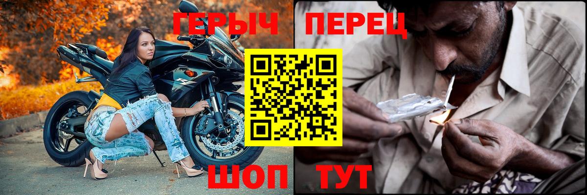 Героин белый  ГЕРОИН  Кушва  Вход с VPN 