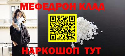 2c-b Бугуруслан