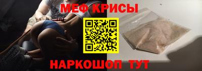 винт Будённовск