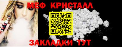 винт Будённовск