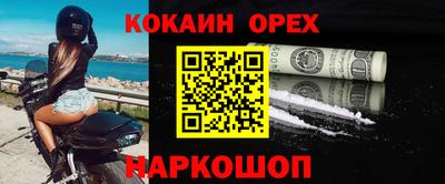 метамфетамин Бузулук