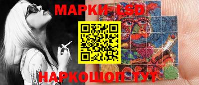 метамфетамин Бузулук