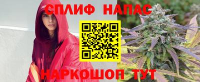 метамфетамин Бузулук