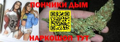 винт Будённовск