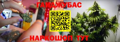 метамфетамин Бузулук