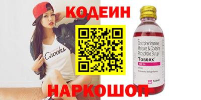 метамфетамин Бузулук