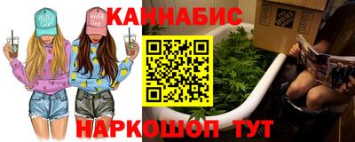 винт Будённовск
