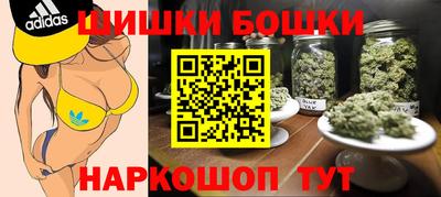винт Будённовск