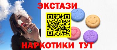 метамфетамин Бузулук