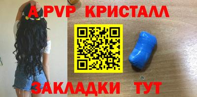 метамфетамин Бузулук