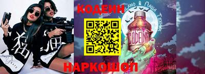 винт Будённовск