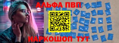 метамфетамин Бузулук