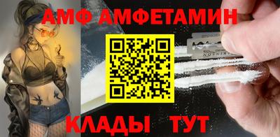 метамфетамин Бузулук