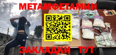 2c-b Бугуруслан