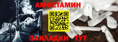 2c-b Бугуруслан