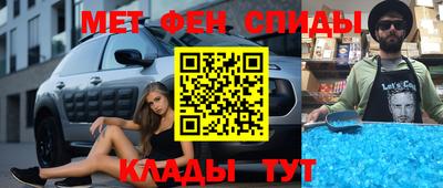 2c-b Бугуруслан