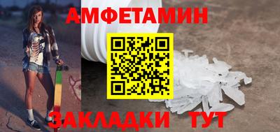 2c-b Бугуруслан