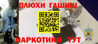 2c-b Бугуруслан