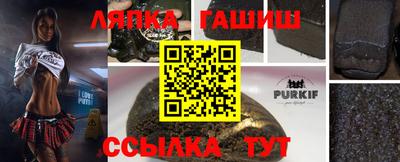 метамфетамин Бузулук