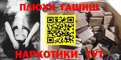 2c-b Бугуруслан