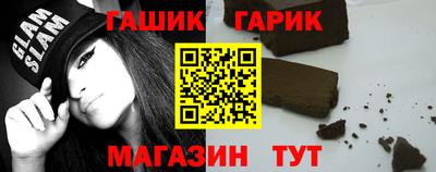 винт Будённовск