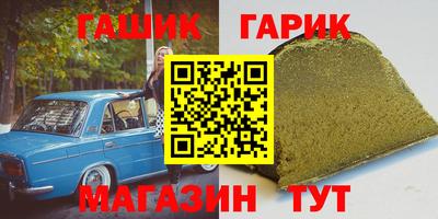 метамфетамин Бузулук