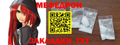 метамфетамин Бузулук