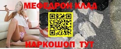 метамфетамин Бузулук