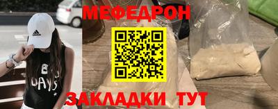 метамфетамин Бузулук