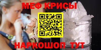 метамфетамин Бузулук