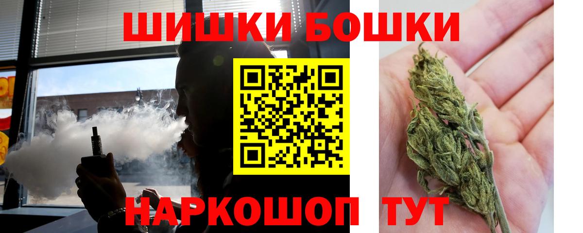 Каннабис сатива Кушва